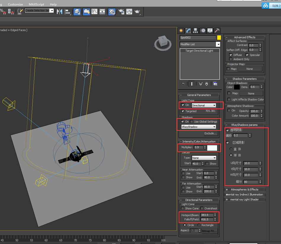 3ds MAX绘制逼真的劳力士手表效果图