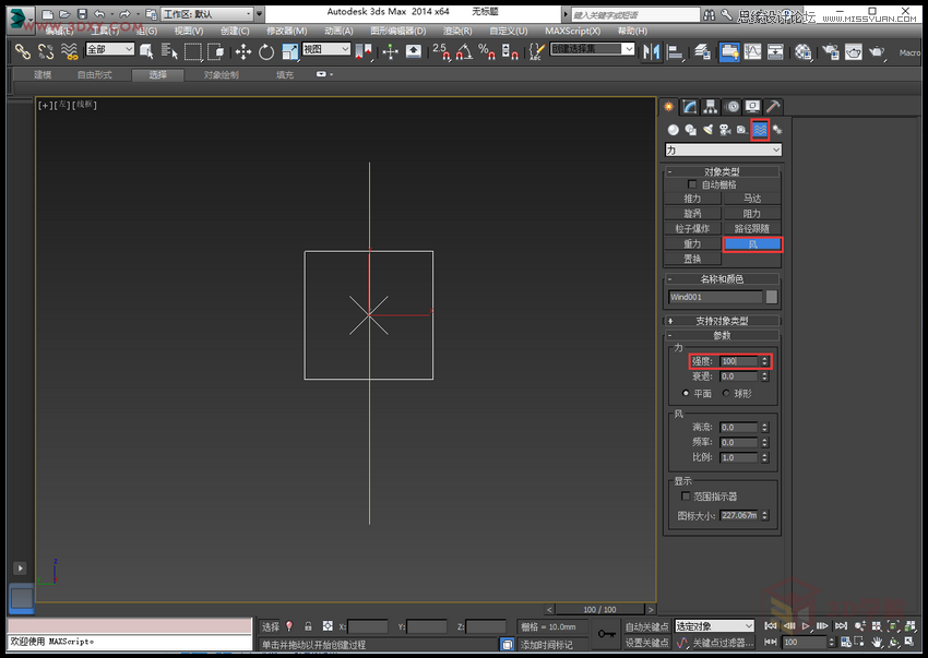 3DMAX实例教程：制作飘扬的旗帜效果图