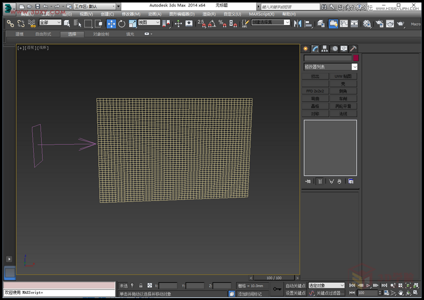 3DMAX实例教程：制作飘扬的旗帜效果图