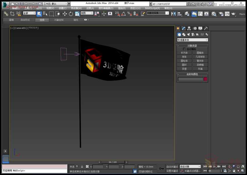 3DMAX实例教程：制作飘扬的旗帜效果图