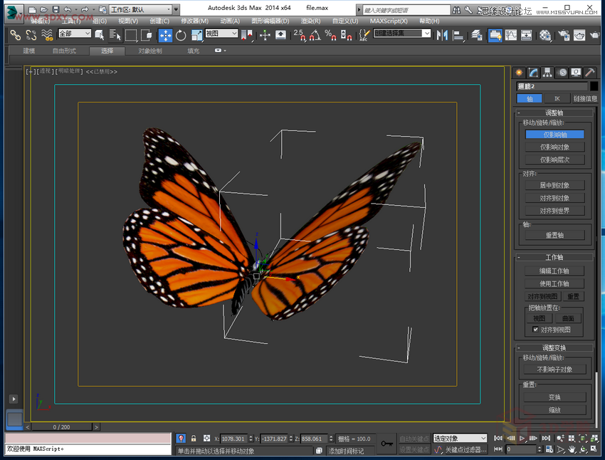 3DMAX建模教程:新手速成建筑动画