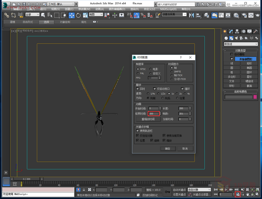 3DMAX建模教程:新手速成建筑动画