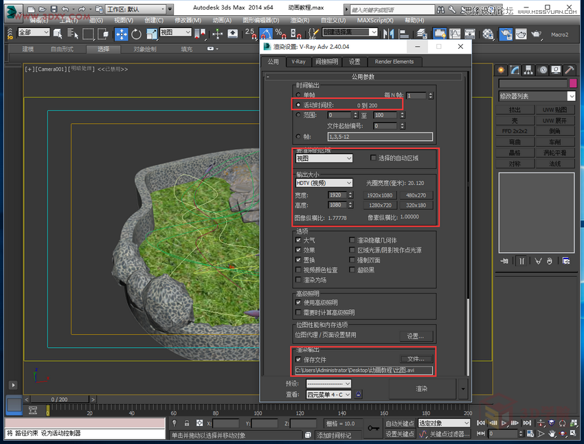 3DMAX建模教程:新手速成建筑动画