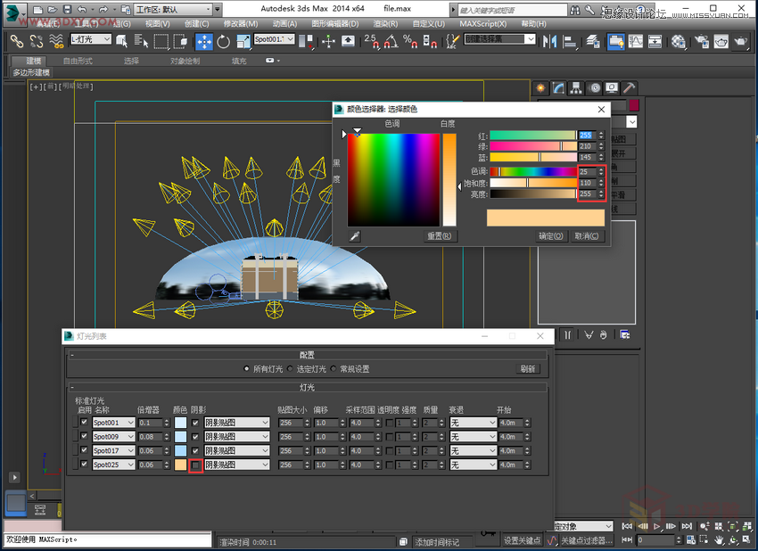 3DMAX给室外建筑楼房单体渲染效果