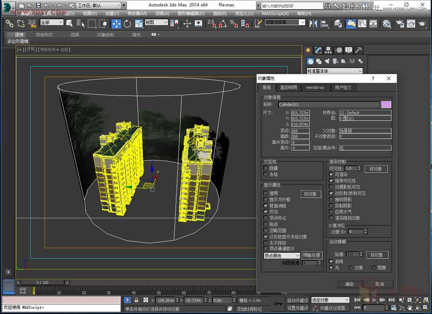 3DMAX给室外建筑楼房单体渲染效果