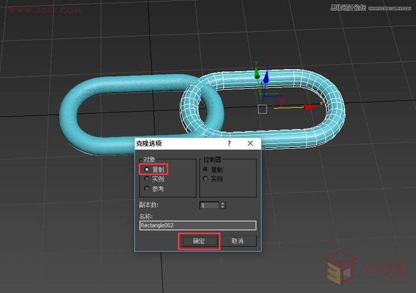 3ds Max制作立体逼真的铁链效果图