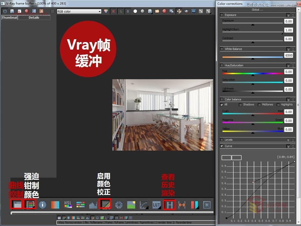 详解国外超写实风格Vray渲染五步法则