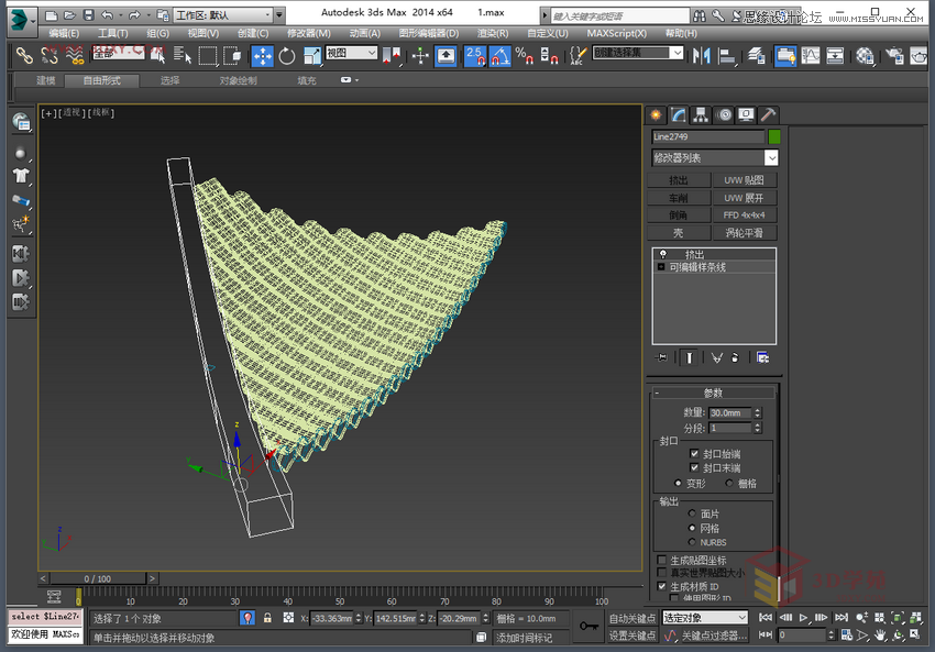 3Dmax制作逼真的古典凉亭效果图