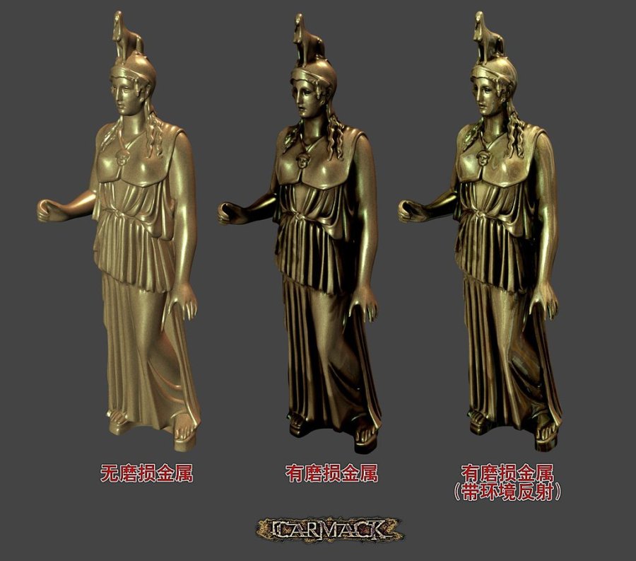 MAYA中磨损做旧效果的实现