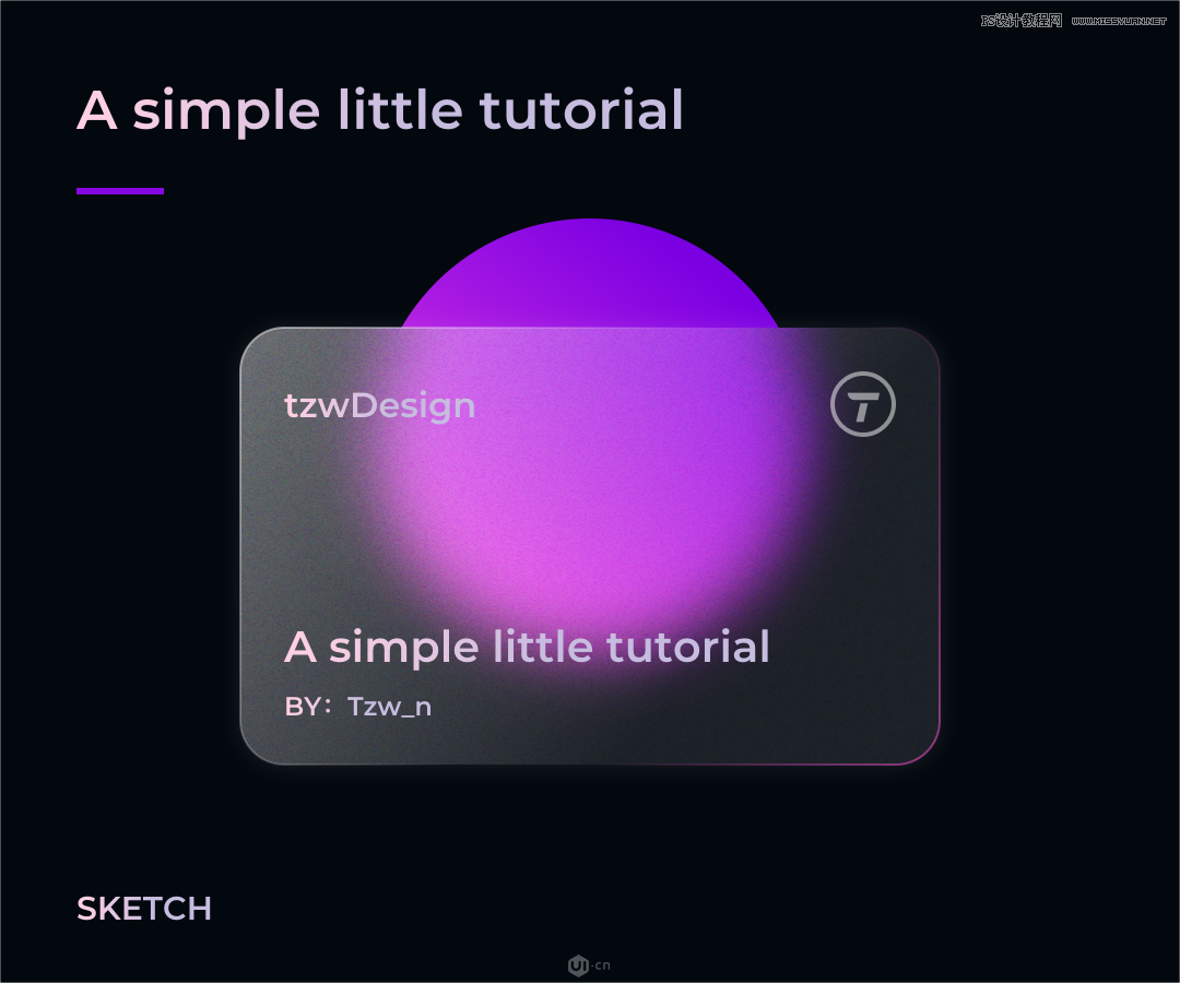 Sketch制作磨砂玻璃特效的UI效果