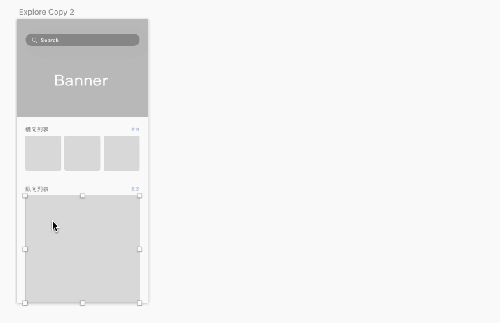 13个Sketch实用的插件提升工作效率