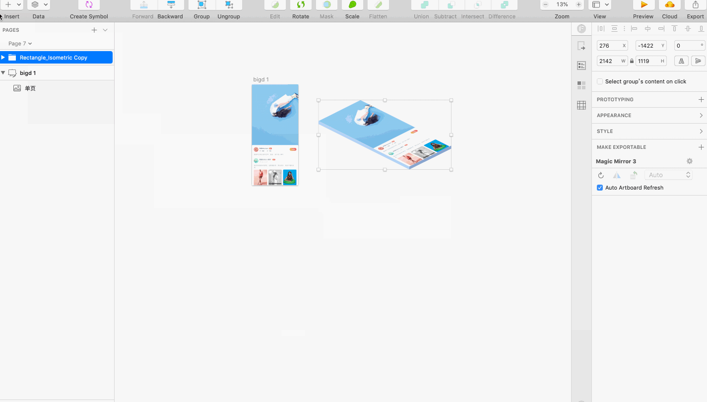 13个Sketch实用的插件提升工作效率