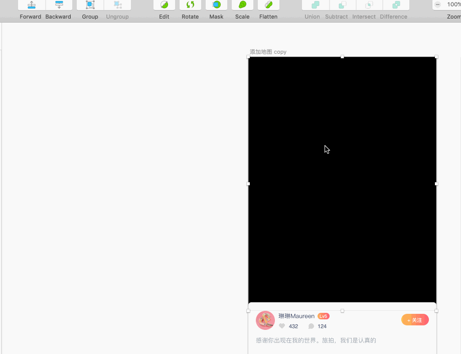 13个Sketch实用的插件提升工作效率
