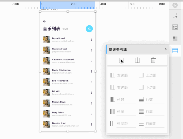 13个Sketch实用的插件提升工作效率