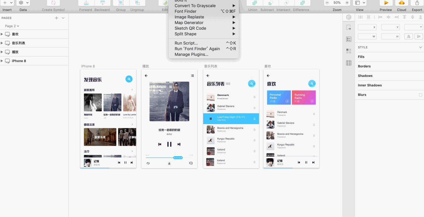 13个Sketch实用的插件提升工作效率