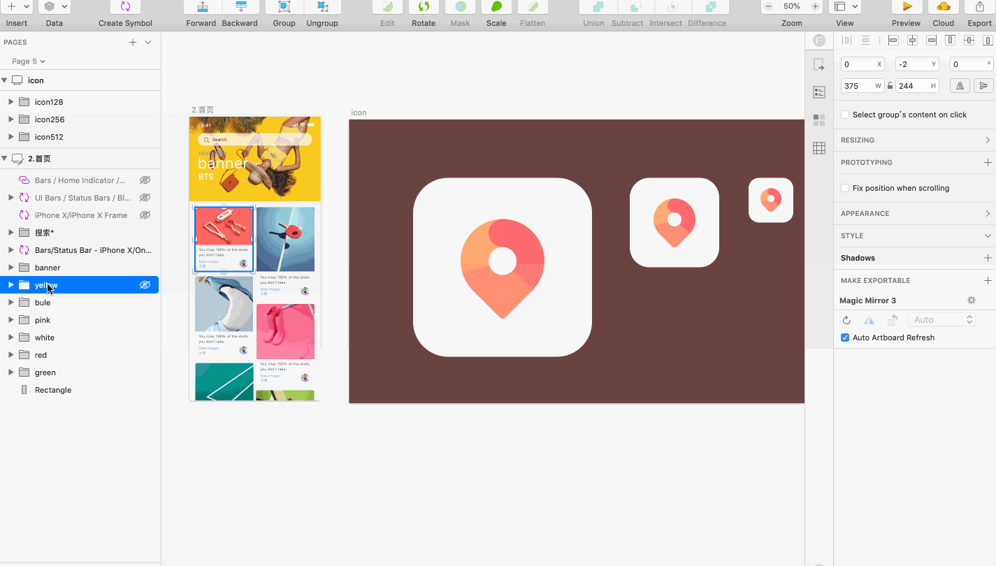 13个Sketch实用的插件提升工作效率