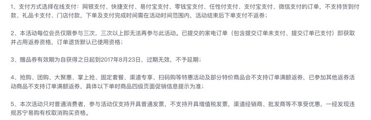 Sketch技巧:如何让段落自动排版