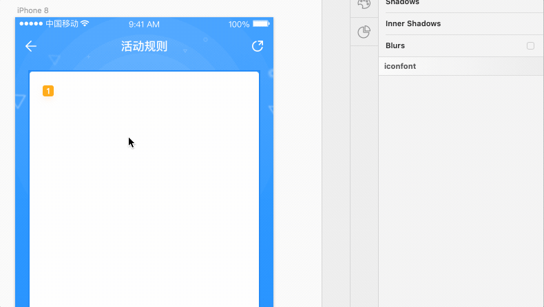 Sketch技巧:如何让段落自动排版