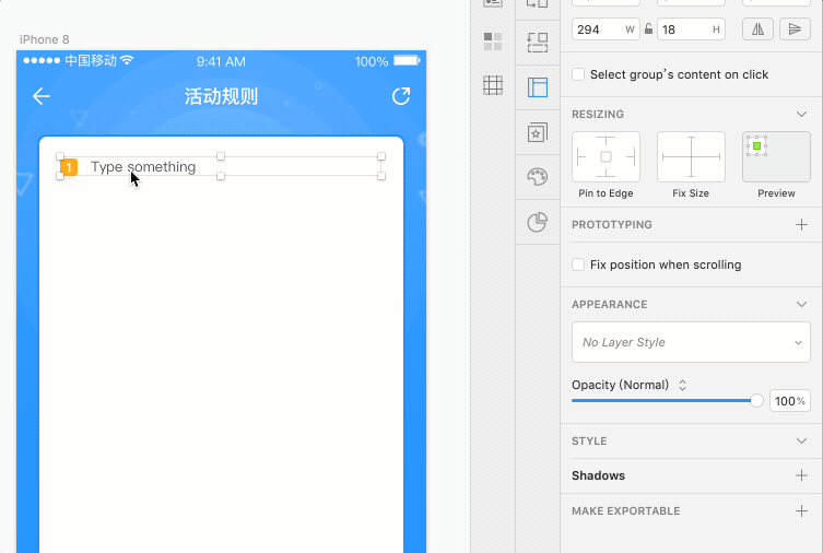 Sketch技巧:如何让段落自动排版
