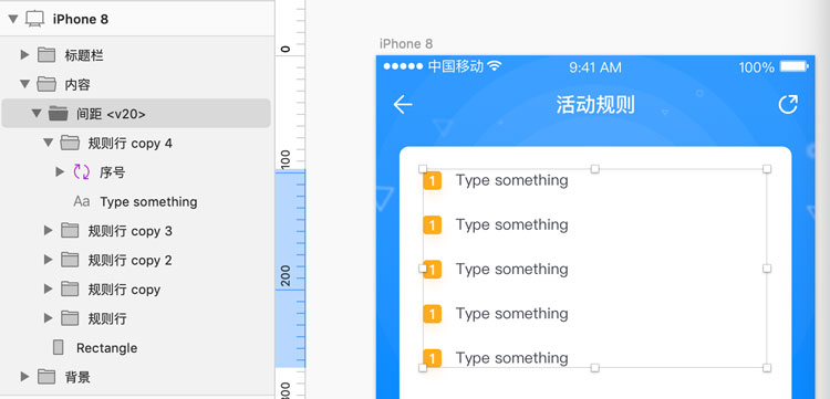 Sketch技巧:如何让段落自动排版