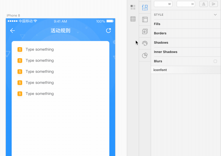Sketch技巧:如何让段落自动排版