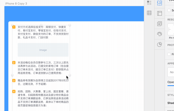 Sketch技巧：如何让段落自动排版