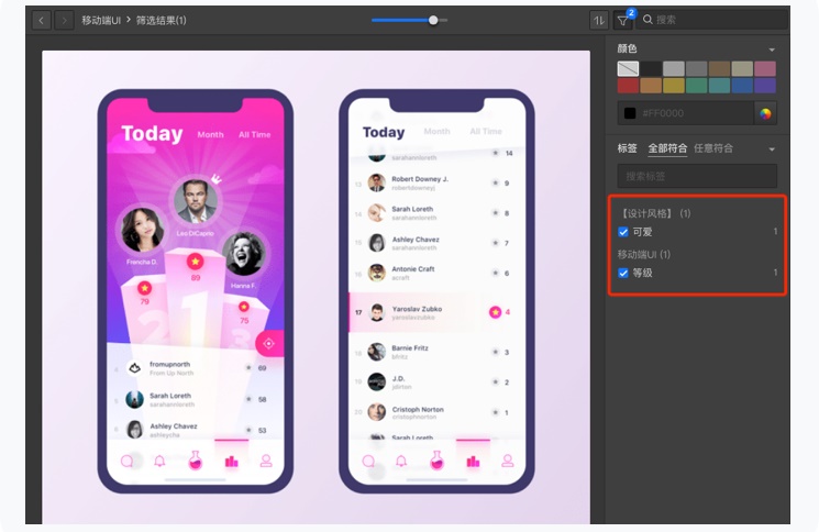 如何学习高效的标签系统素材管理术