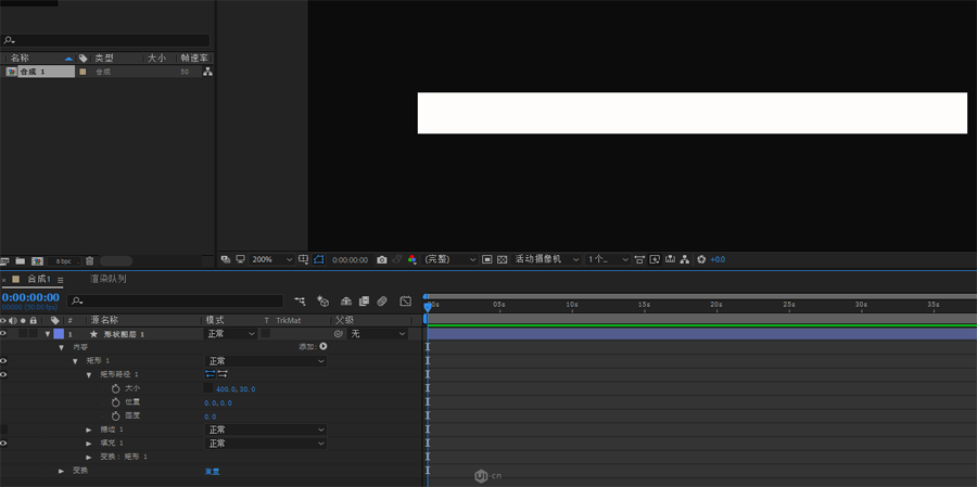 AE制作流畅的图形有顺序移动动画效果