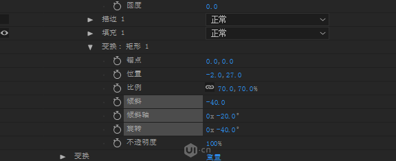 AE制作流畅的图形有顺序移动动画效果