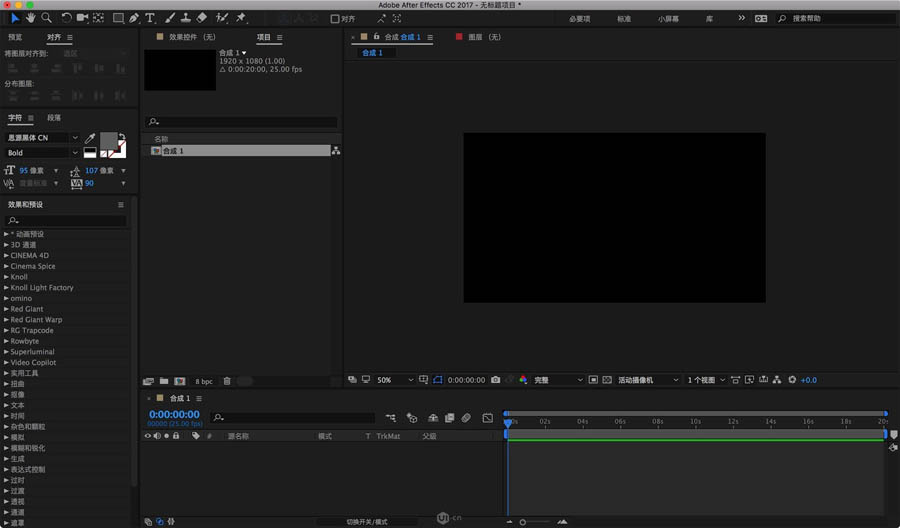AE教程给平面图做成立体球面状动画
