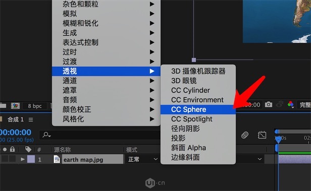 AE教程给平面图做成立体球面状动画