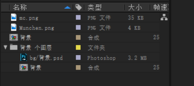 AE制作流行的抖音故障动效