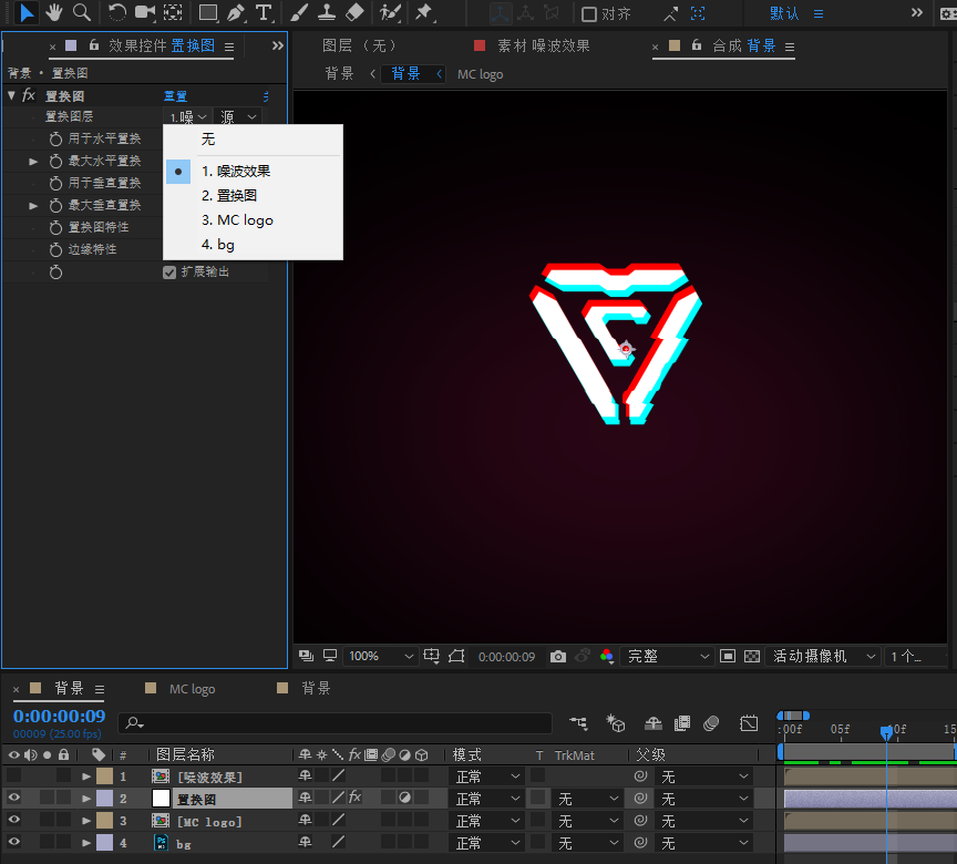 AE制作流行的抖音故障动效