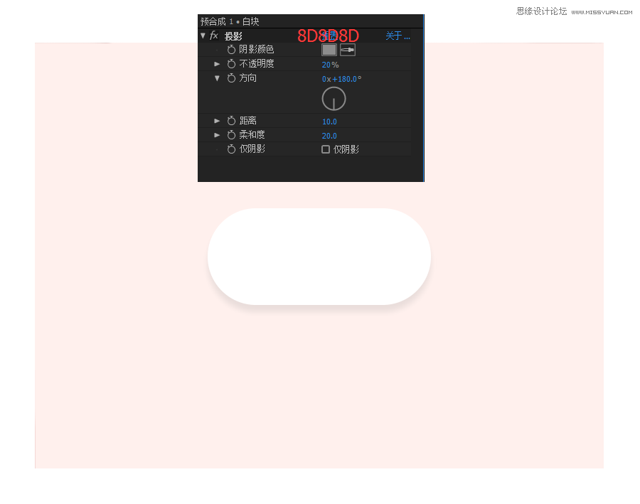AE结合PS制作小清新主题动画效果