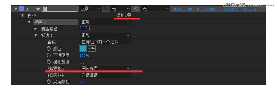 AE结合PS制作小清新主题动画效果