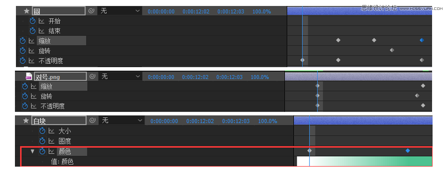 AE结合PS制作小清新主题动画效果