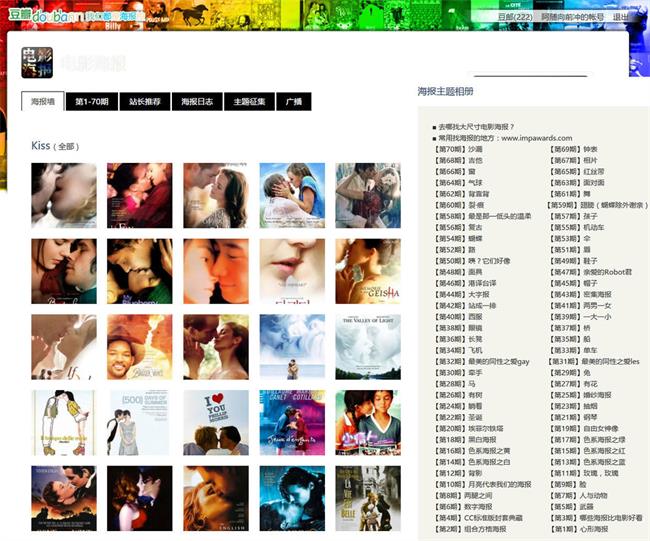 7个网站帮助您提高电影海报的设计灵感