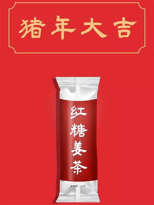 7款年味满满的中文字体打包下载