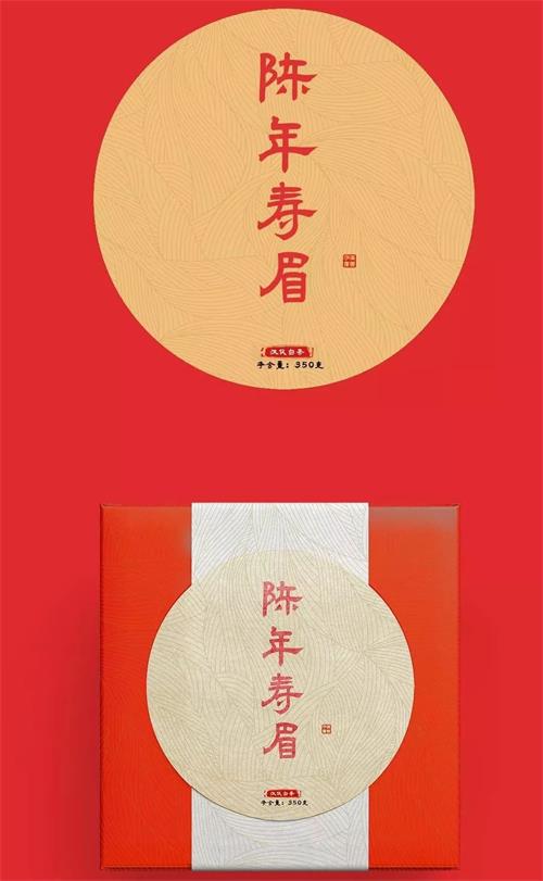 7款年味满满的中文字体打包下载