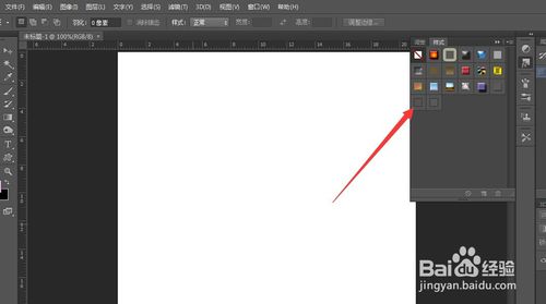 PS样式怎么安装