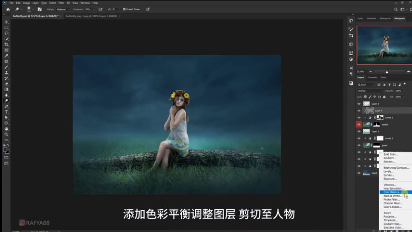 Photoshop合成梦幻仙境场景的精灵仙子