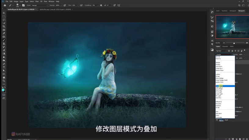 Photoshop合成梦幻仙境场景的精灵仙子