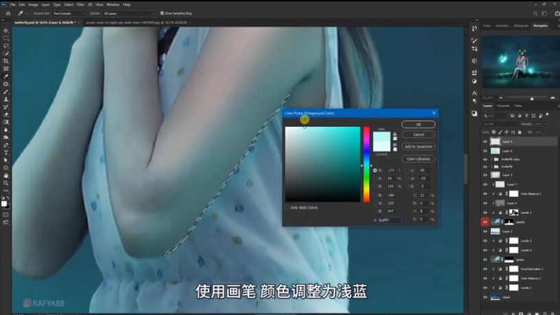 Photoshop合成梦幻仙境场景的精灵仙子