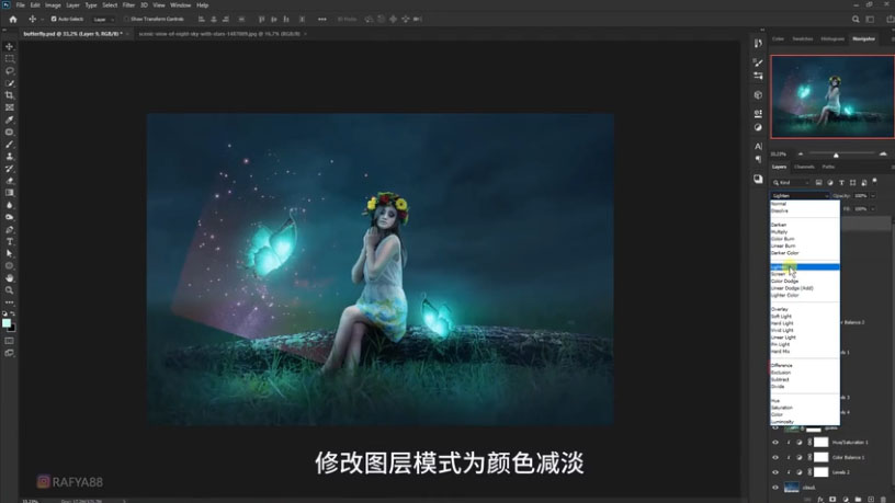 Photoshop合成梦幻仙境场景的精灵仙子