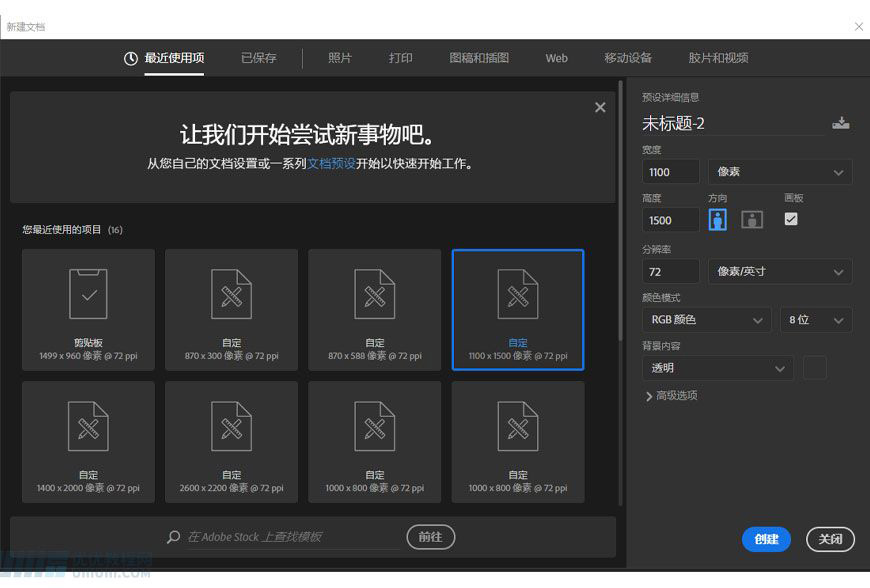 Photoshop合成创意头像长出花朵效果