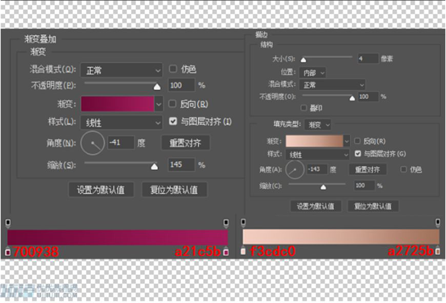 Photoshop合成创意头像长出花朵效果