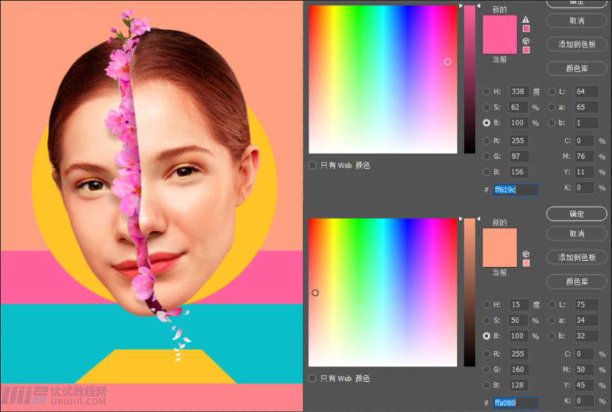 Photoshop合成创意头像长出花朵效果