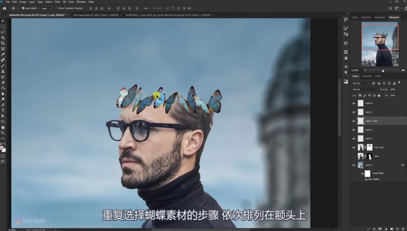 Photoshop合成被蝴蝶和星光打散的头像