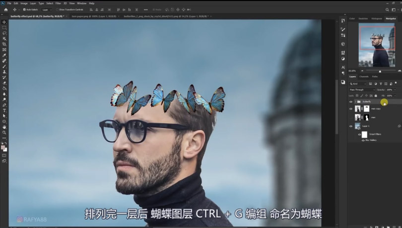 Photoshop合成被蝴蝶和星光打散的头像