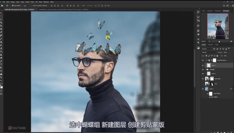 Photoshop合成被蝴蝶和星光打散的头像